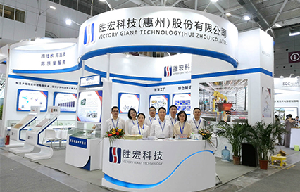 yabo.com科技精彩亮相深圳国际会展中心