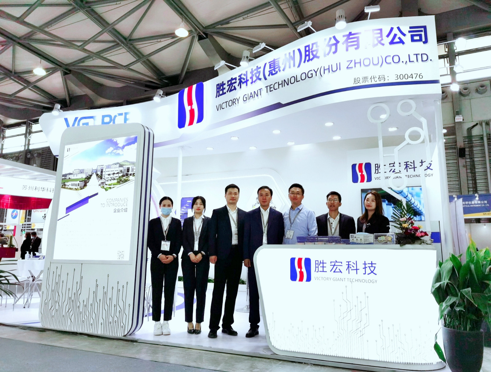 yabo.com科技精彩亮相慕尼黑上海电子展