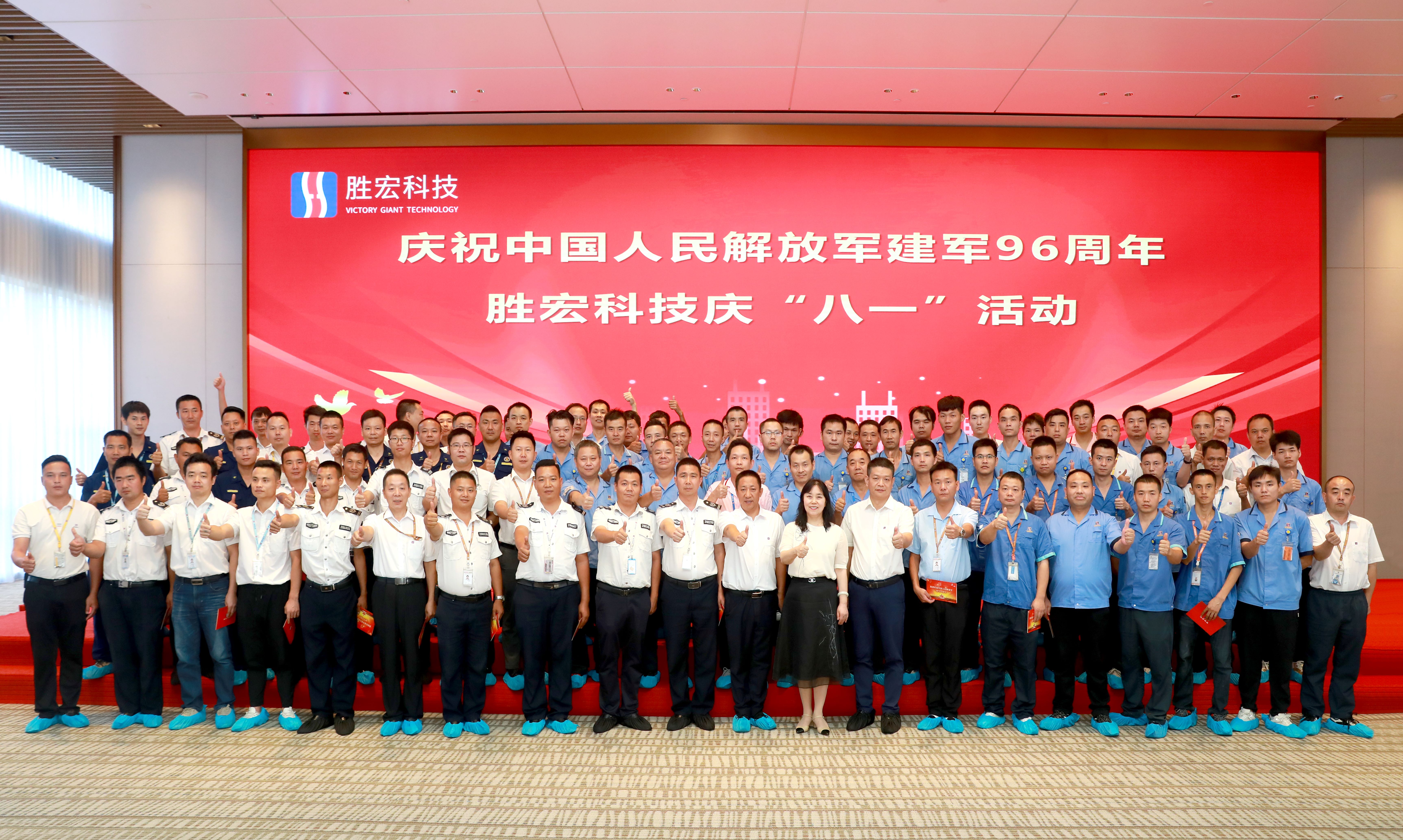 yabo.com科技庆“八一”活动圆满结束
