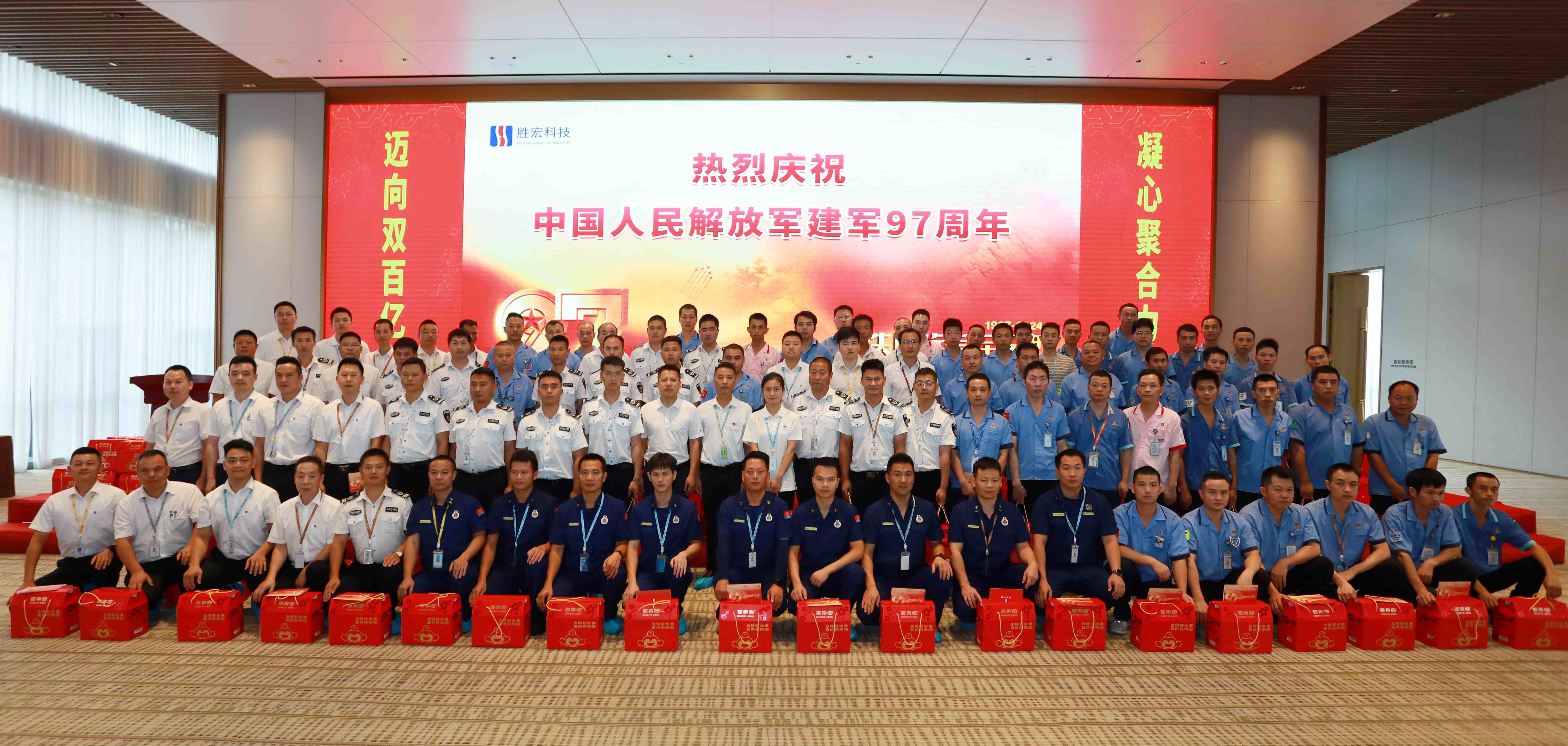 活动yabo.com科技开展“铁血铸军魂，庆八·一”活动