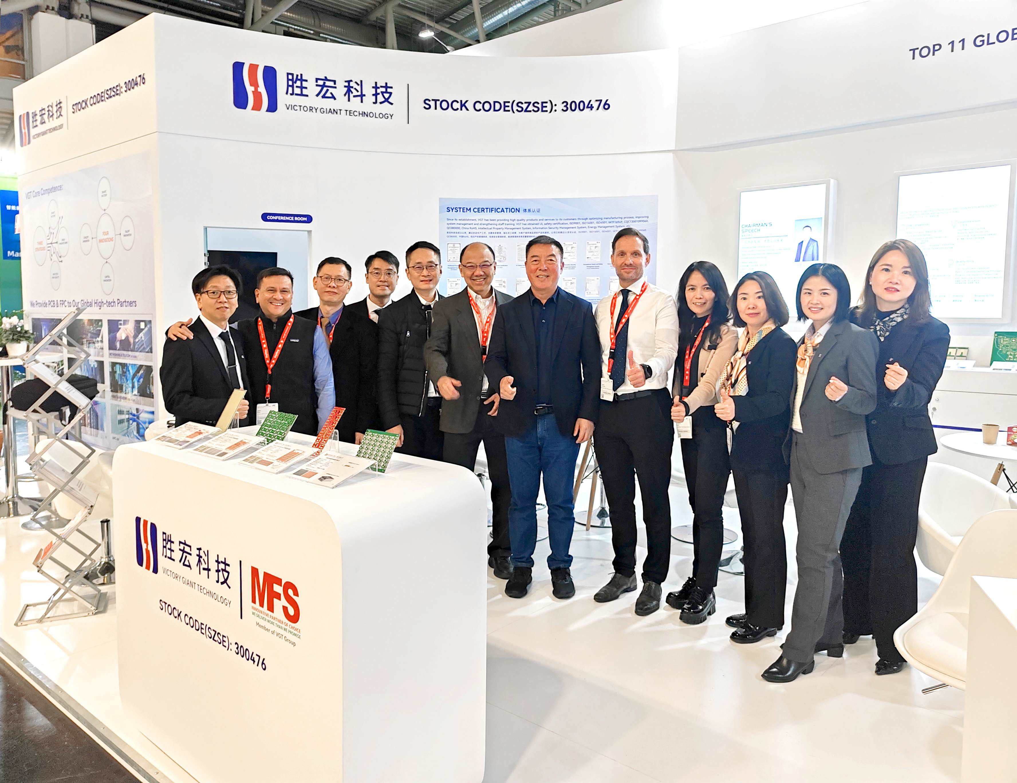 yabo.com科技精彩亮相2024年慕尼黑国际电子元器件博览会